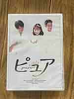 ピュア　和久井映見　DVDBOX4枚組 楽天ブックス: ピュア - 和久井映見 - 4988632136969 : DVD