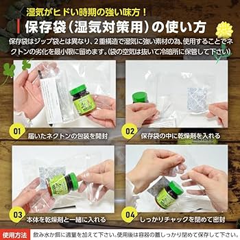 ☆大特価☆ネクトン S 大瓶700g入り鳥類用サプリ 日本語取説付 ☆大特価☆ネクトン S 大瓶700g入り鳥類用サプリ 日本語取説