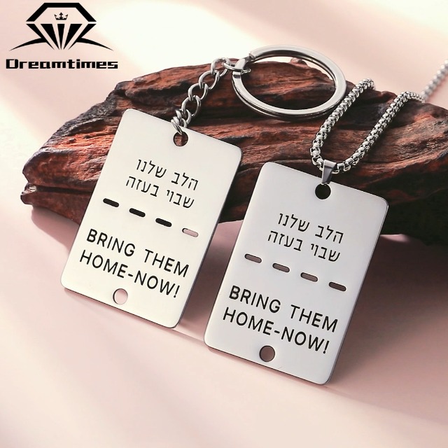 VASSAGO Bring Them Home Now Collier Israël Military Jewelry Acier