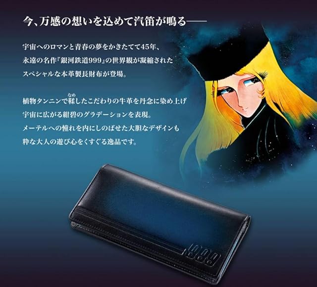 メーテルグラデーションレザーウォレット