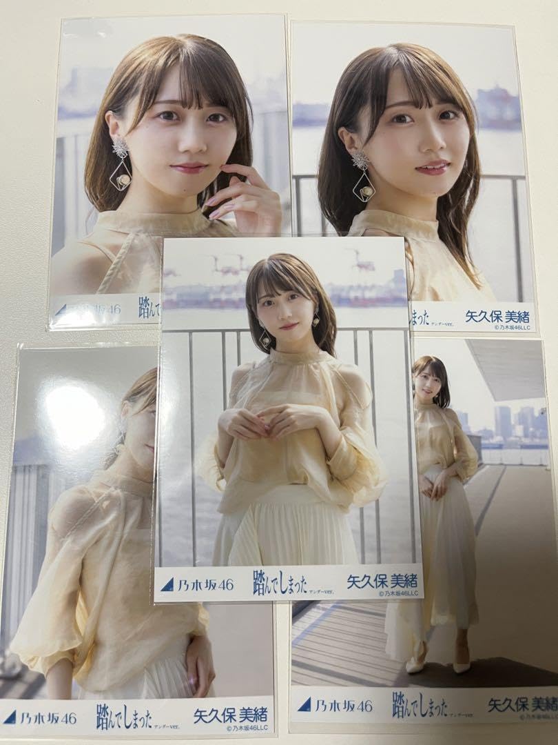 Amazon.co.jp: 乃木坂46 矢久保美緒 生写真 踏んでしまった : Toys & Games