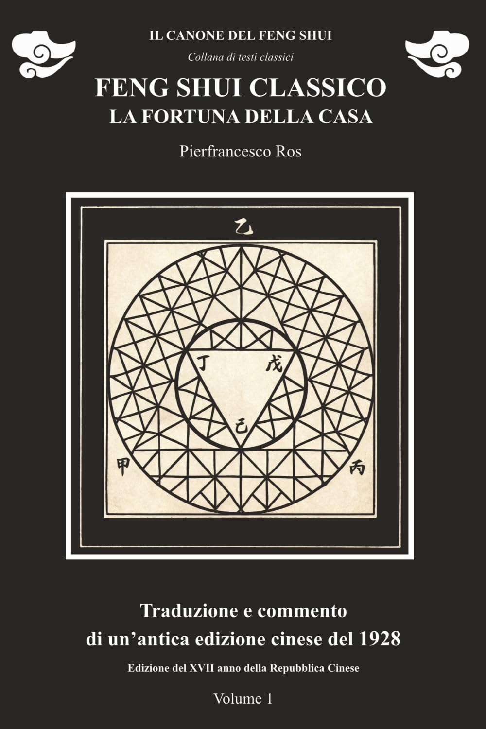 Feng Shui classico. La fortuna della casa. Volume 1: Traduzione e commento di un testo cinese del 1928 (Il Canone del Feng Shui: collana di testi classici)