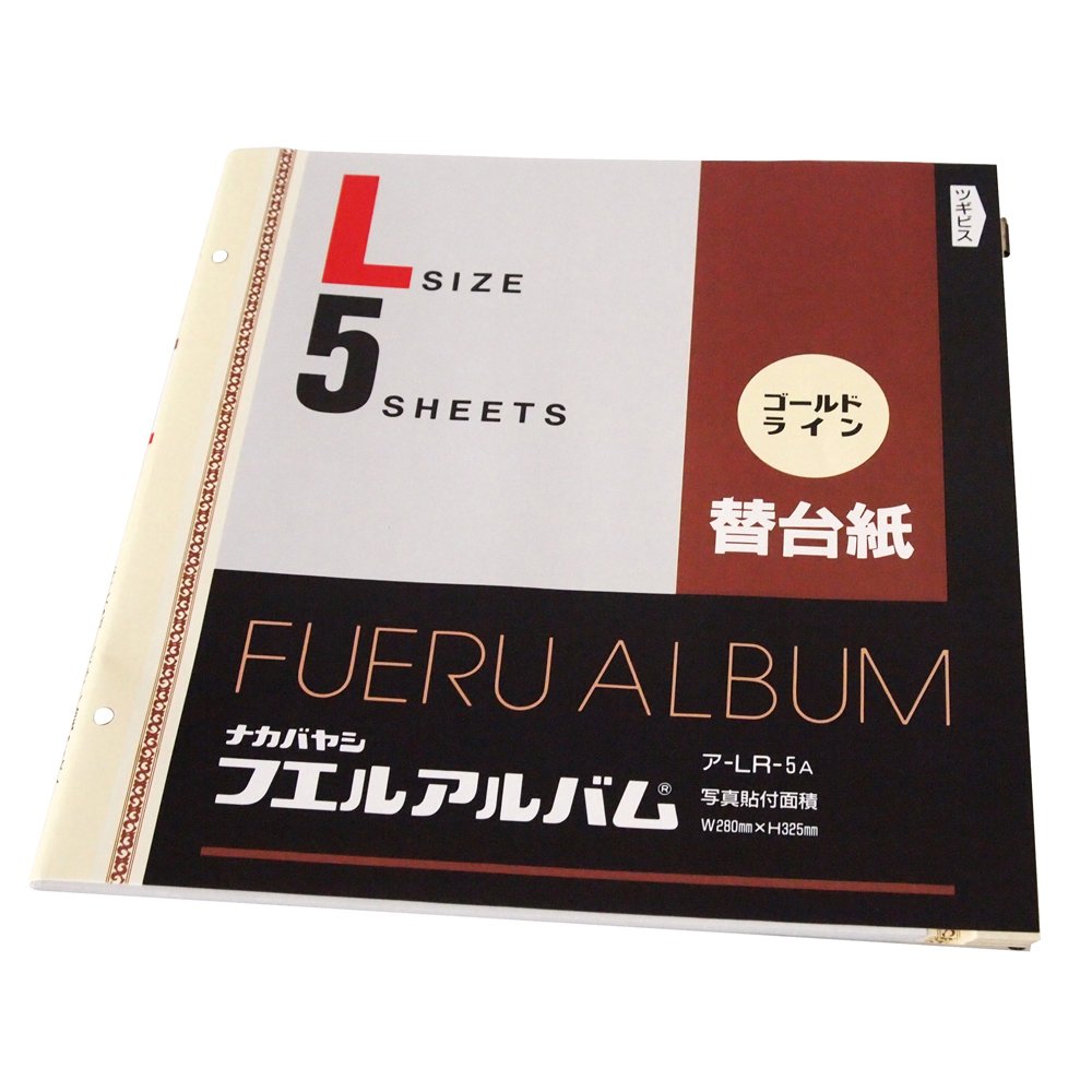 Amazon.co.jp: ア-LR-5A フエルアルバム替台紙 Lサイズ [オフィス用品