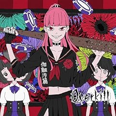 Overkill / Mori Calliope