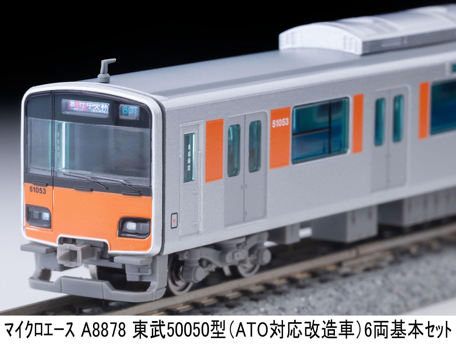 Amazon | マイクロエース Nゲージ 東武50050型 (ATO対応改造車) 6両