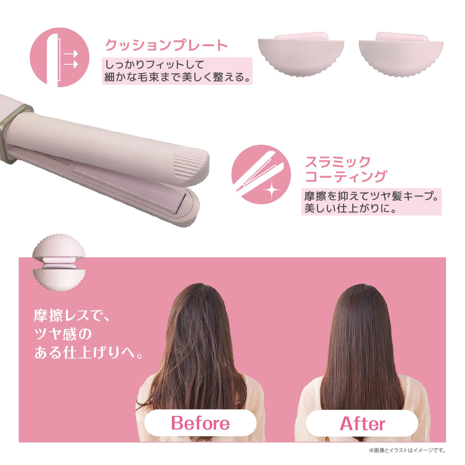 Amazon | ヘアアイロン コードレス バッテリー着脱式 二段階温度調節
