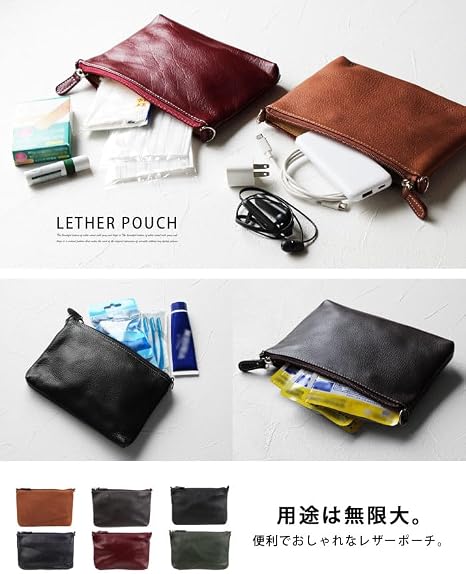 Amazon | 本革 ポーチ レザー 革 牛革 小物入れ バッグインバッグ