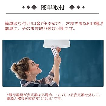 Amazon | LED水銀ランプ 水銀燈 コーン型電球 300W水銀灯交換用