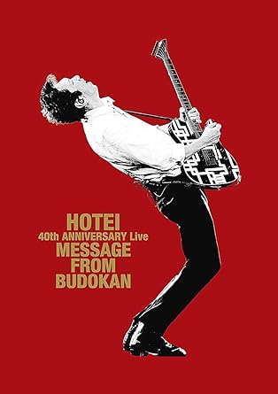Amazon Co Jp Hoteiオリジナル 扇子付 布袋寅泰 40th Anniversary Live Message From Budokan 通常盤 Blu Ray盤 2blu Ray Dvd ブルーレイ