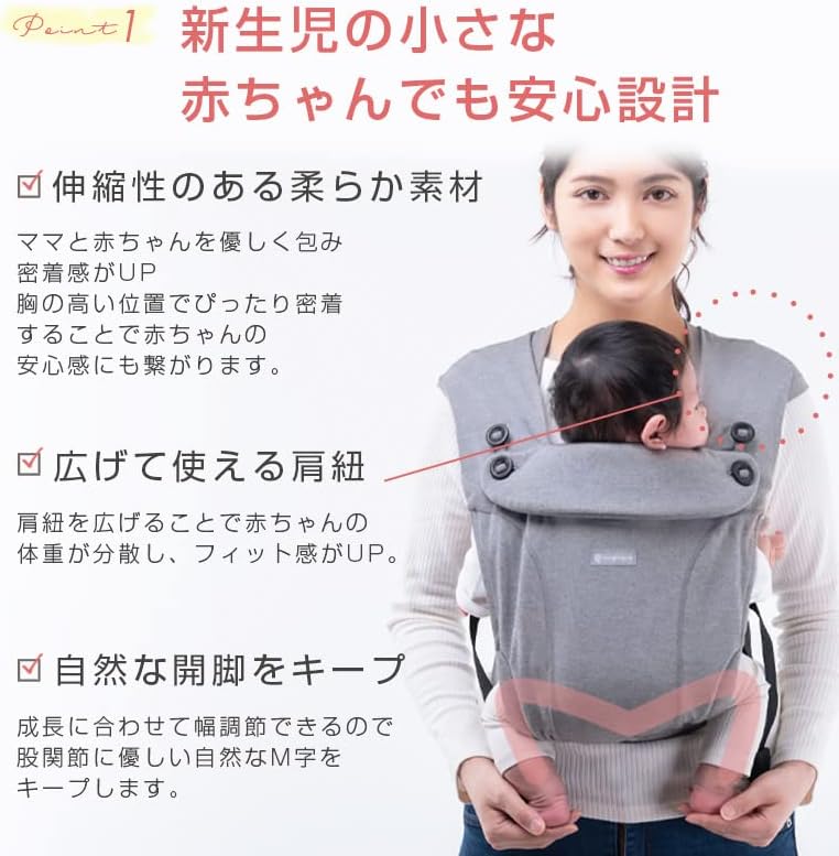 まとめ買い Bitybean 携帯用抱っこ紐 抱っこひも スリング V Pravda Ru