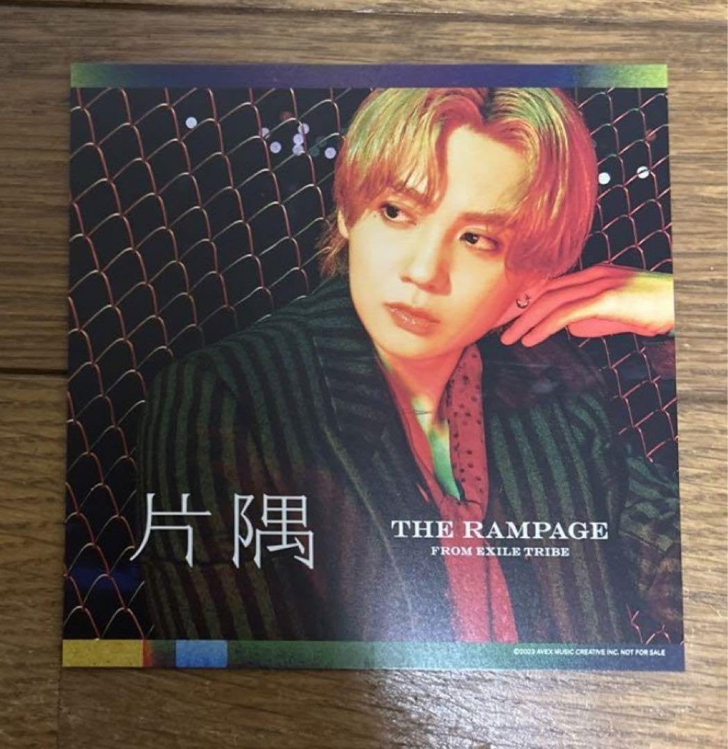 吉野北人アザージャケットセット THE RAMPAGE - 吉野北人アザー