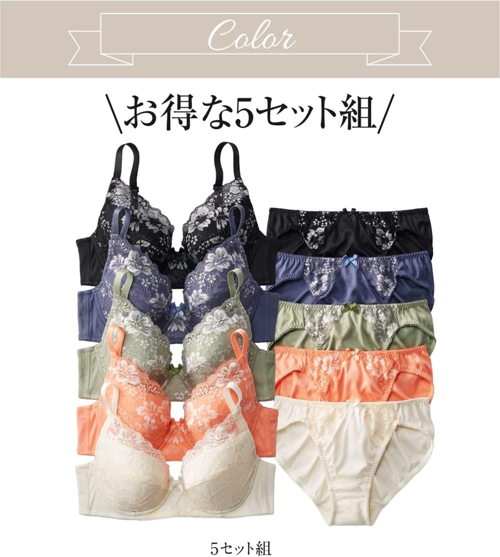 ニッセン] インナーセット 安定感のある深め3/4カップ編レース