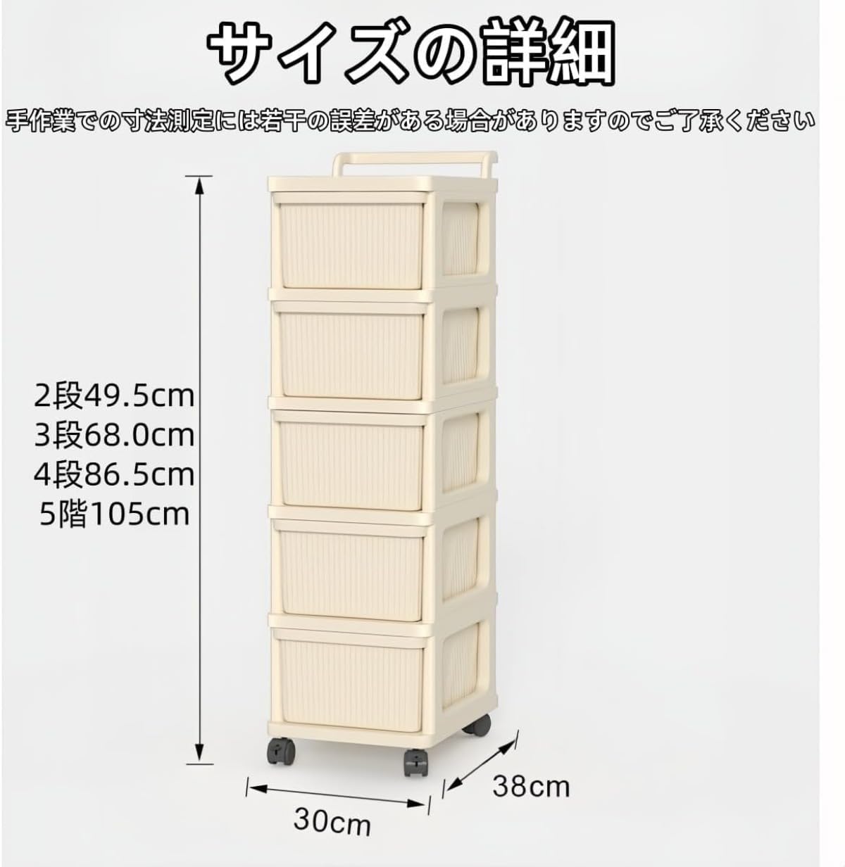 Danussi可動式デスクトロリー、引き出し式スナック多層プラスチックラック、おもちゃベビー用品収納ラック、収納ベッドサイドテーブル