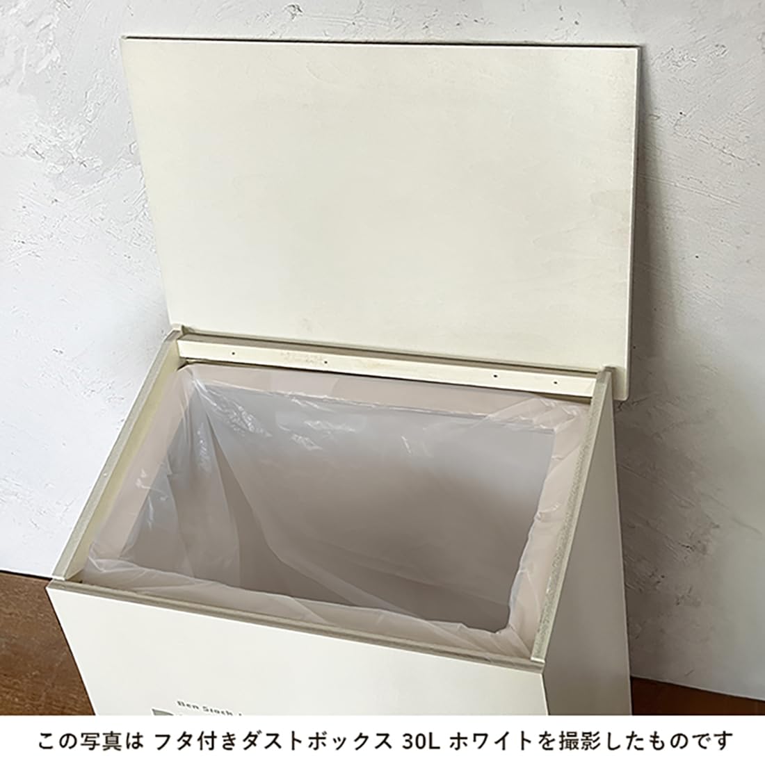 ゴミ箱 15L フタ付き ダストボックス 木目調 ホワイト Amazon｜DST-1595 フタ付き ダストボックス 木製 ゴミ箱 日本製