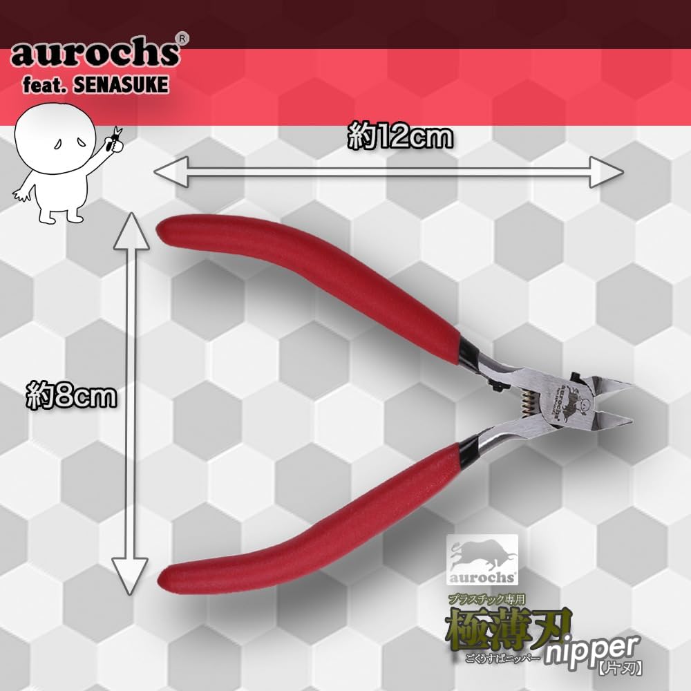 Senasse x Aurochs Ultra-thin Cutting Tool - Single Blade Model for Plastic, Precision, Red & Black