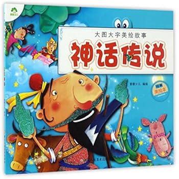 Paperback ????(?????)/???????? [Chinese] Book