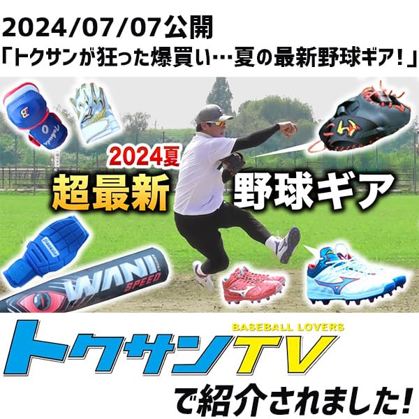 Amazon | 【湯もみ型付け不可】 野球 ワールドペガサス 硬式 軟式