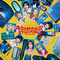 ONE OK ROCK もしも太陽がなくなったとしたら… 歌詞 - 歌ネット