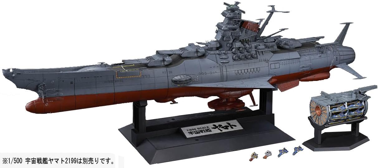 BANDAI/GUNDAM WING 190136 1/500 Yamato 2199 Expansion Set 1