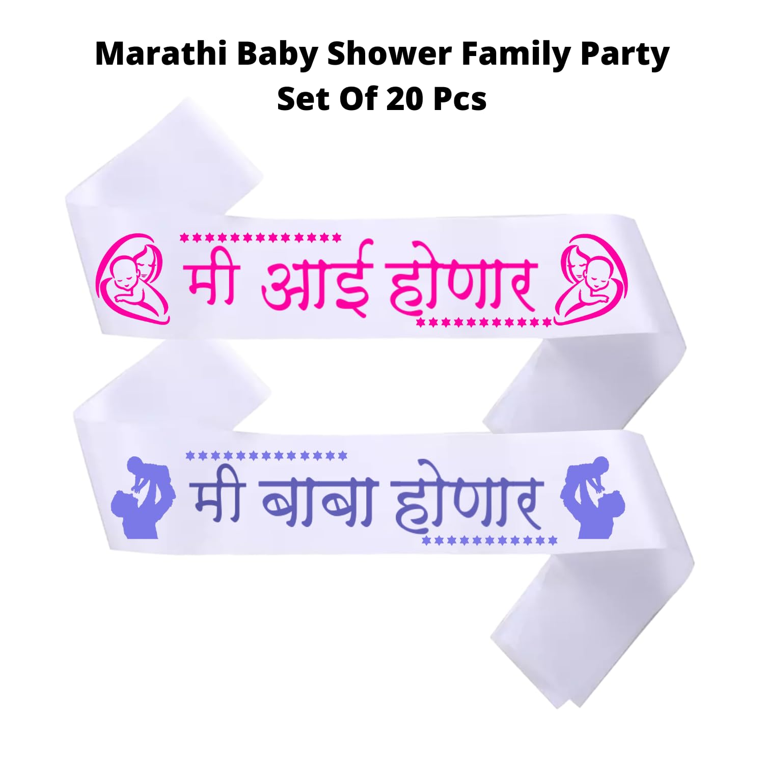 Party Decorz Marathi Baby Shower Props and Sash Set of 20 Pcs (18 Props + 2 White Sashes) for Maternity Photoshoot Decoration 1