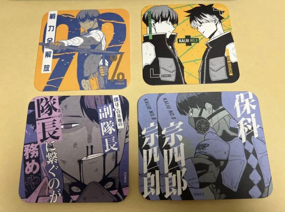 怪獣8号　 保科宗四郎　アートコースター アトコ Amazon.co.jp: 怪獣8号 保科宗四郎 アトコ アートコースター 5点セット
