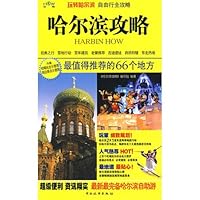 Harbin Raiders 7503237686 Book Cover
