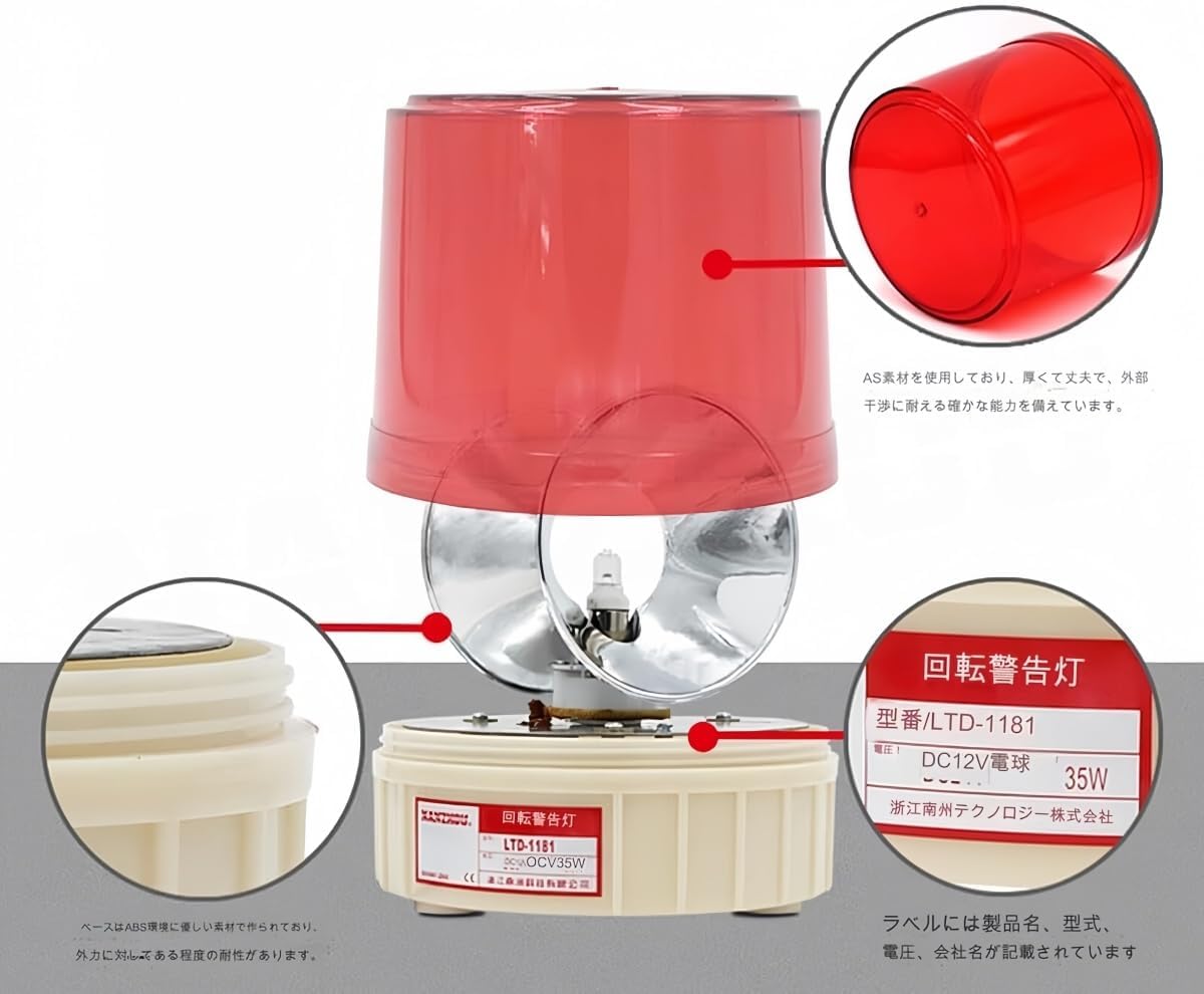 ATrustMutualLife警告灯 DIY 回転灯 営業中ランプ 三点固定/磁気吸引力 回転警告灯 工場 建設現場 警告灯 安全