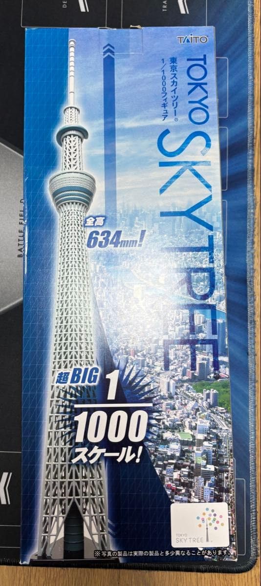 Amazon | 1 1000 TOKYO YTREE-N 東京ス ツリー 模型 観光名所
