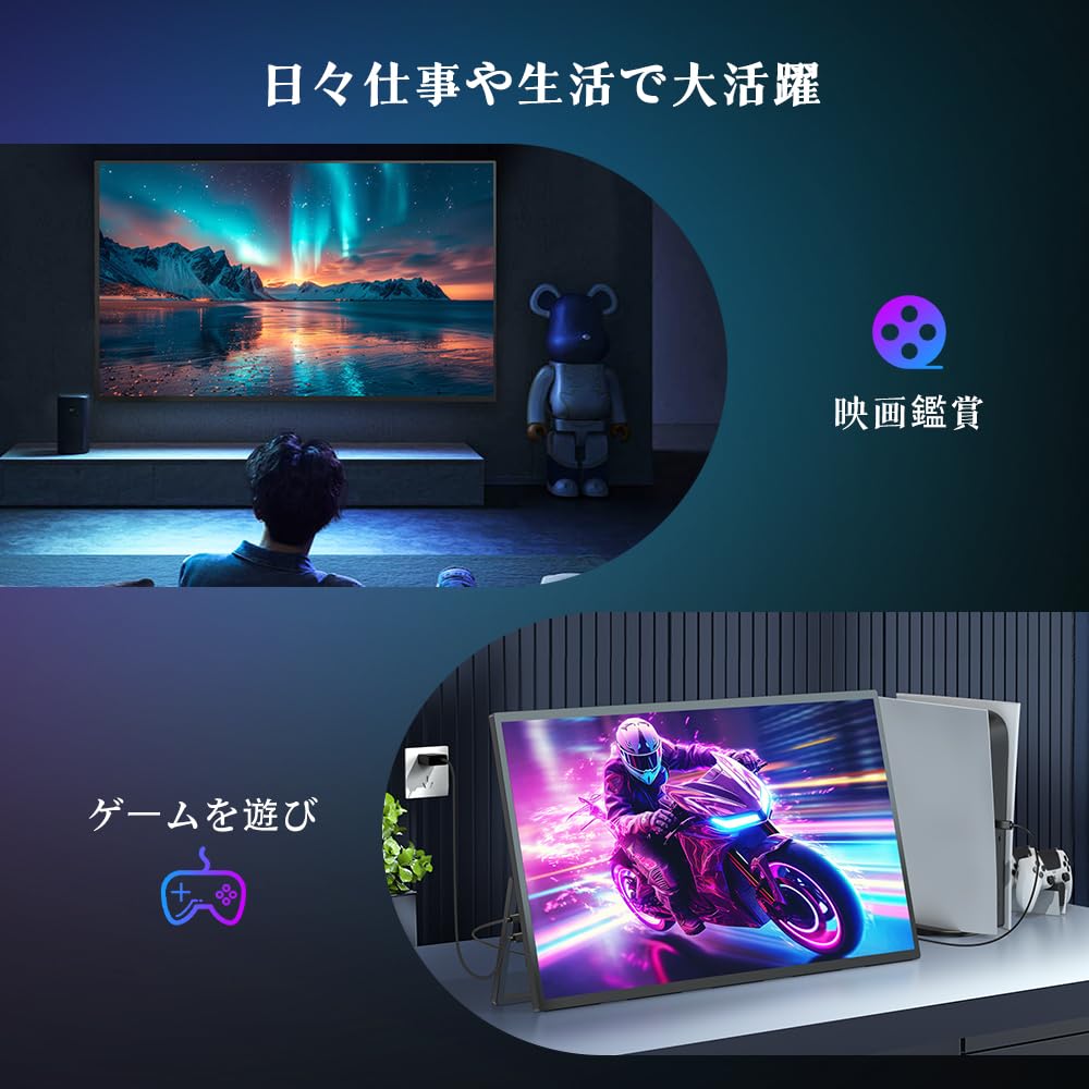 UPERFECT 19インチ 4K 144Hz QLED モバイルモニター Amazon.co.jp: UPERFECT モバイルモニター 4K 19インチ 144Hz QLED 100