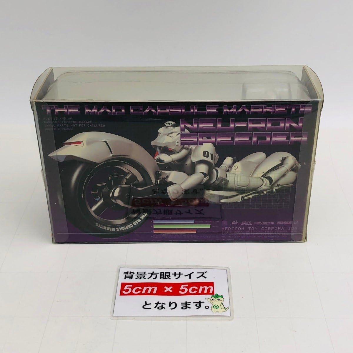 マッドカプセルマーケッツ フィギュア　メディコムトイ※おまけ付き Amazon.co.jp: THE MAD CAPSULE MARKETS マッドカプセル