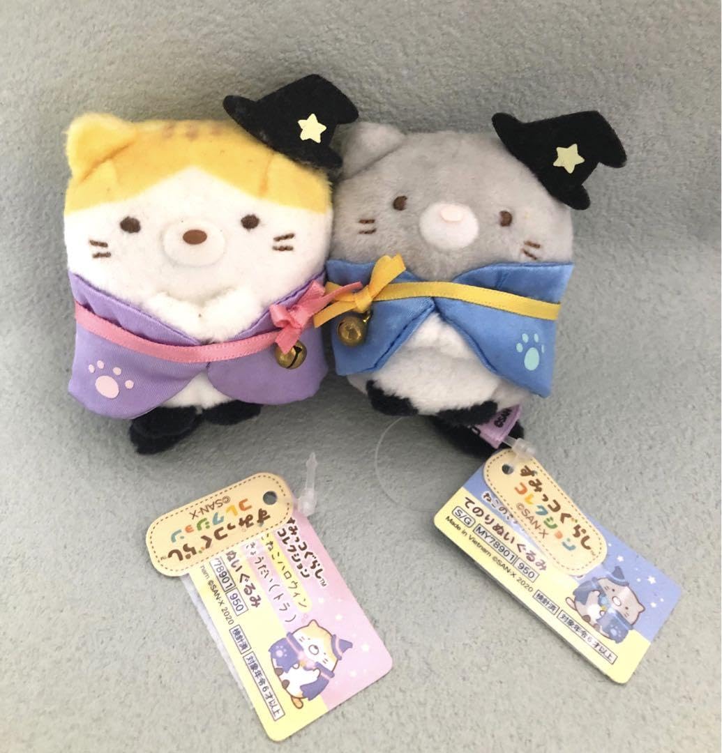 Amazon.co.jp: すみっこぐらし ハロウィン ねこ 兄弟 ZXHHKNIY : おもちゃ