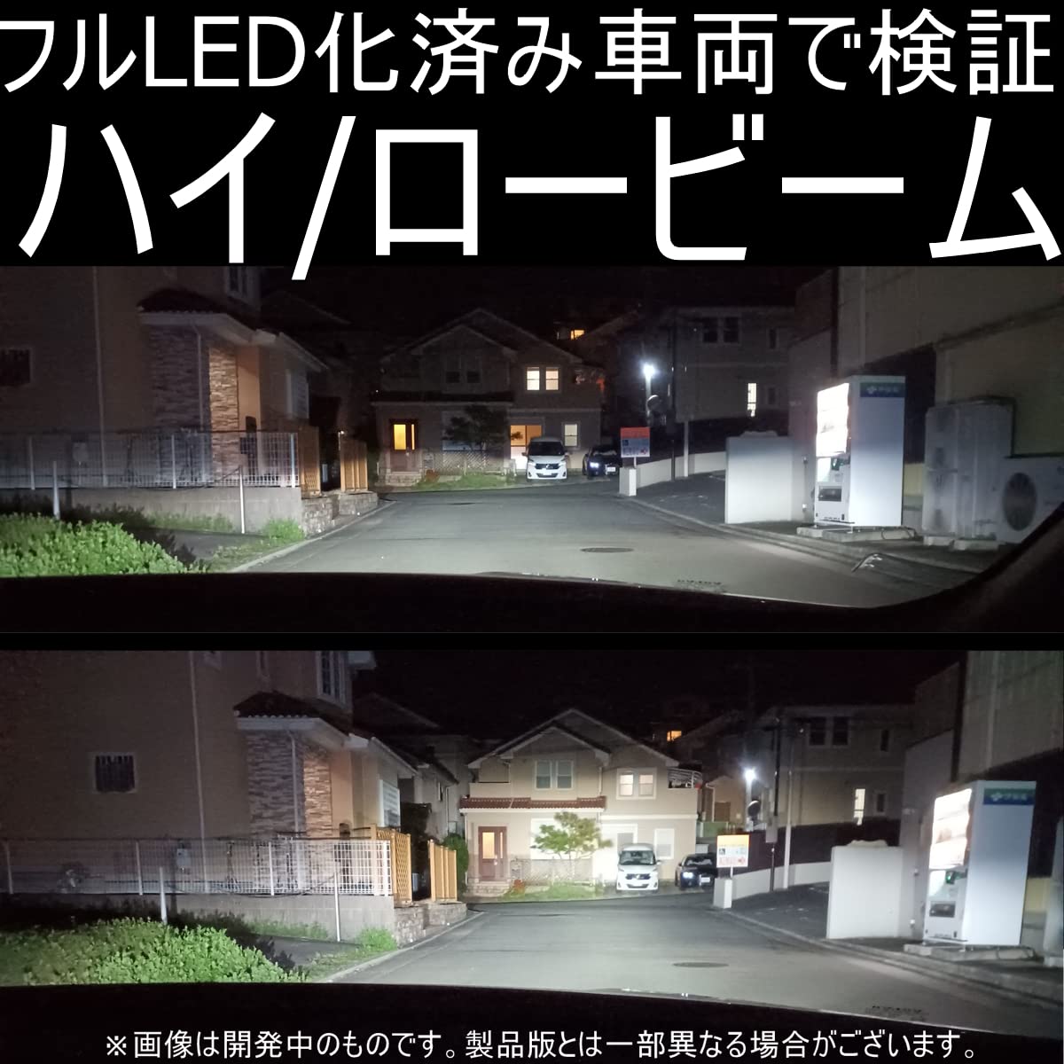 Amazon | しまりす堂 互換品 VOLVO V60/S60(FB/FD)専用 ハイビームLED