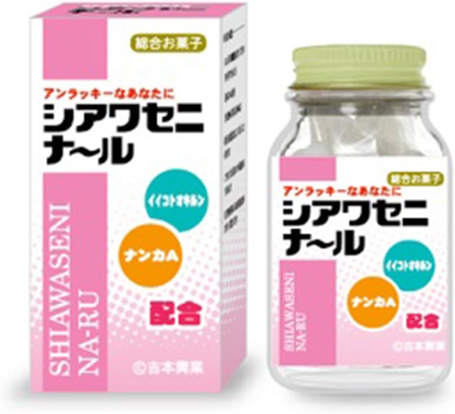 吉本倶楽部 オモシロクナ ル 瓶入りラムネ 吉本倶楽部 駄菓子 通販 Amazon