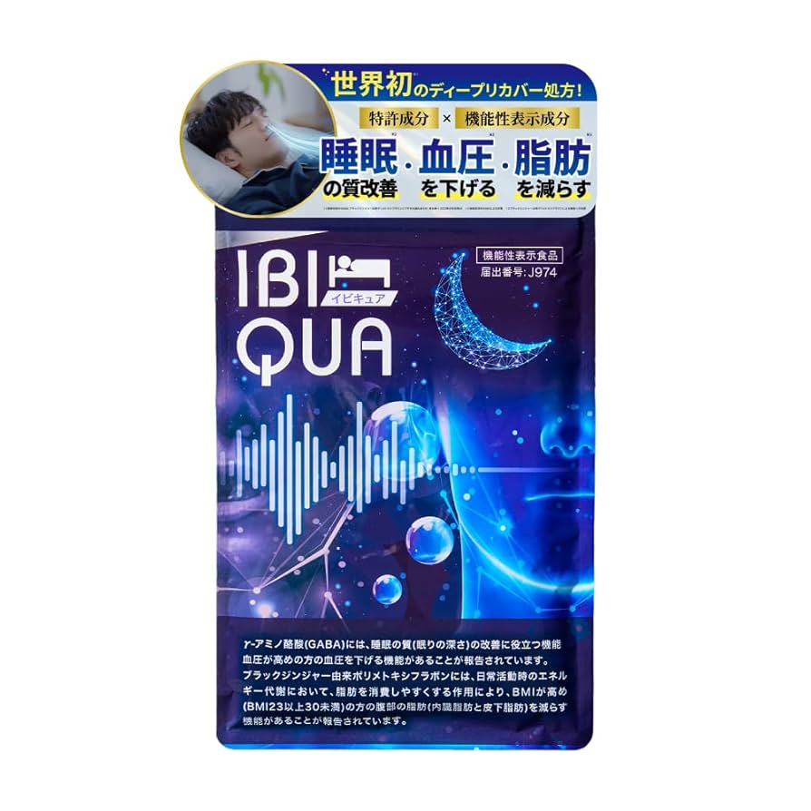 イビキュア IBIQUA 【新品.未開封】２袋 Amazon.co.jp: IBIQUA イビキュア 【90粒】1ヶ月分 睡眠