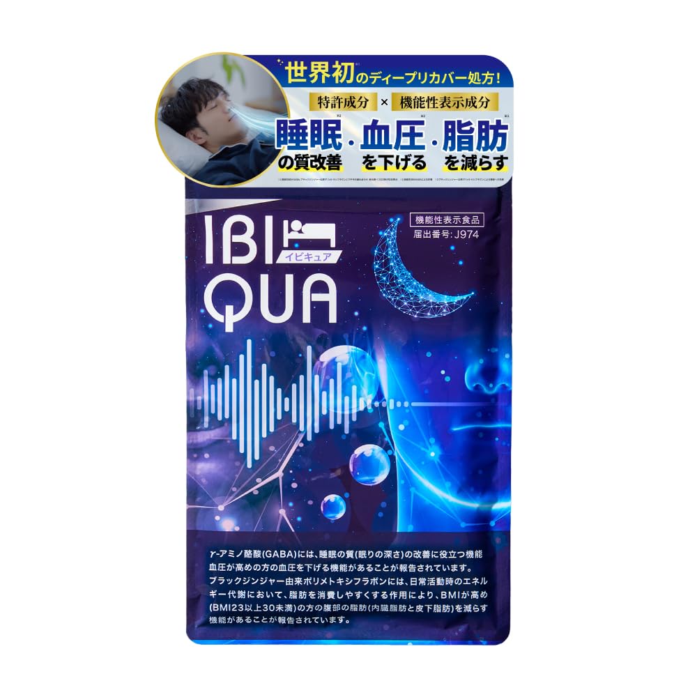 Amazon.co.jp: IBIQUA イビキュア 【90粒】1ヶ月分 睡眠サプリメント