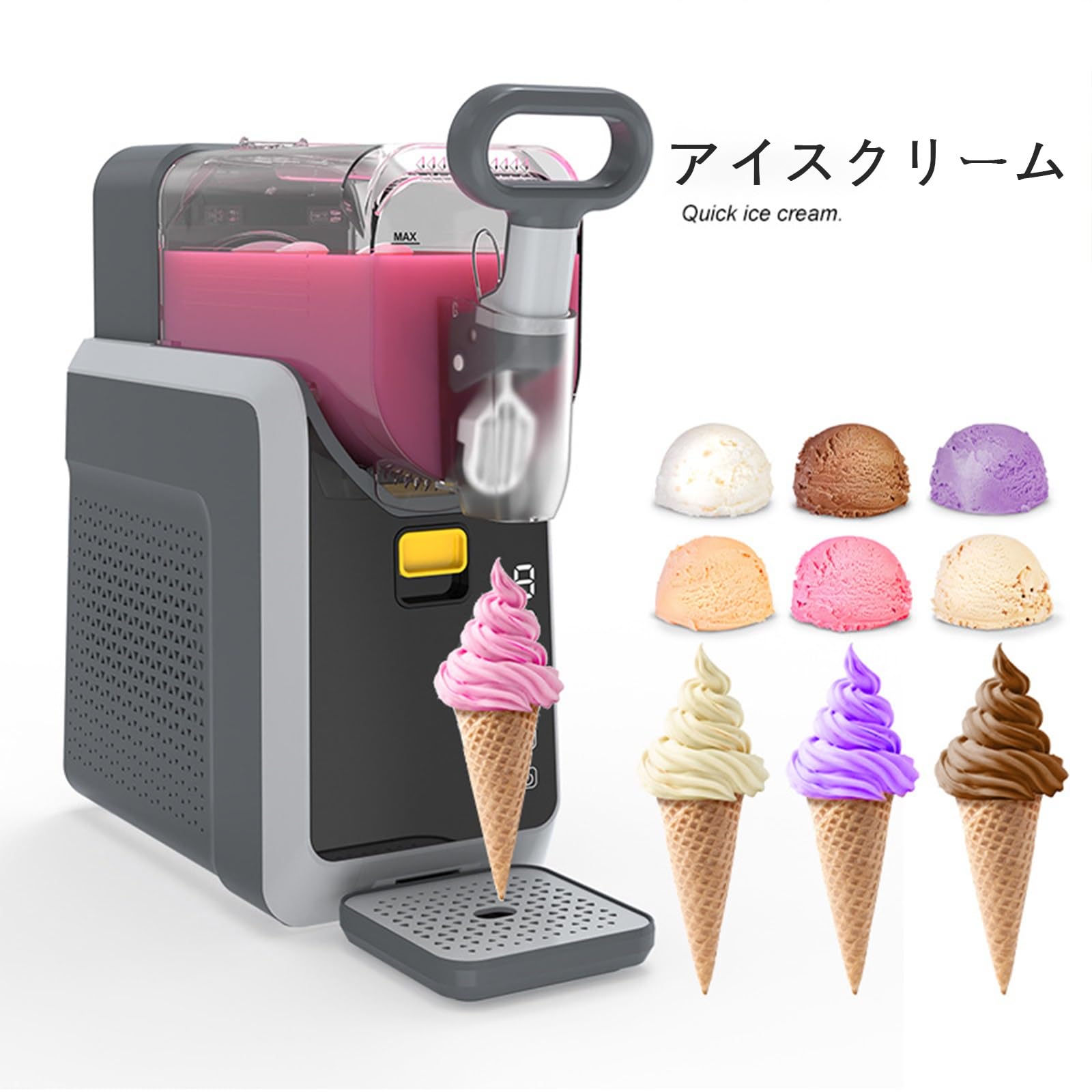 Amazon.co.jp: アイスクリームメーカー アイススラッシュマシン