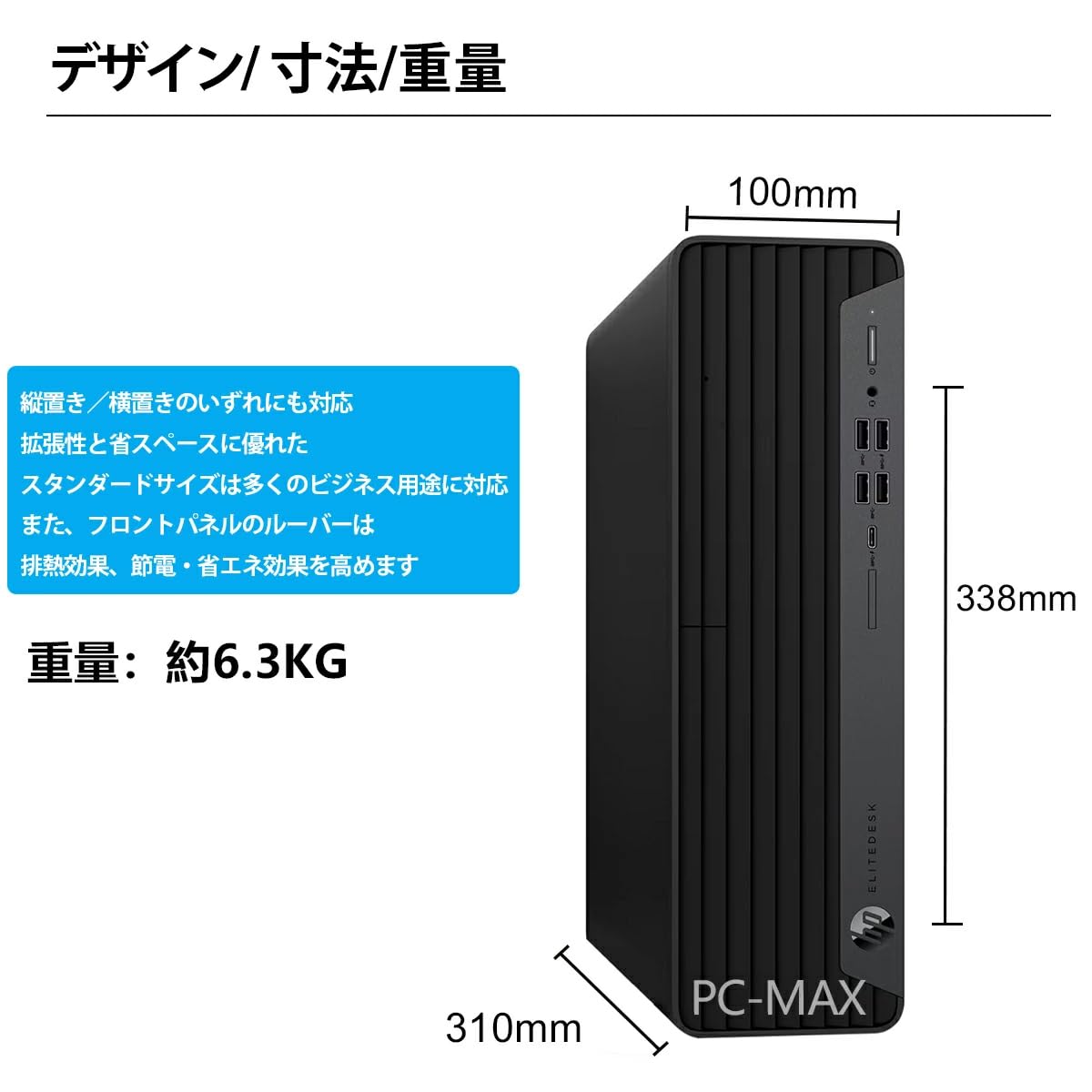 Amazon.co.jp: 【整備済み品】 エイチピー EliteDesk 800 G6 SFF ｜第