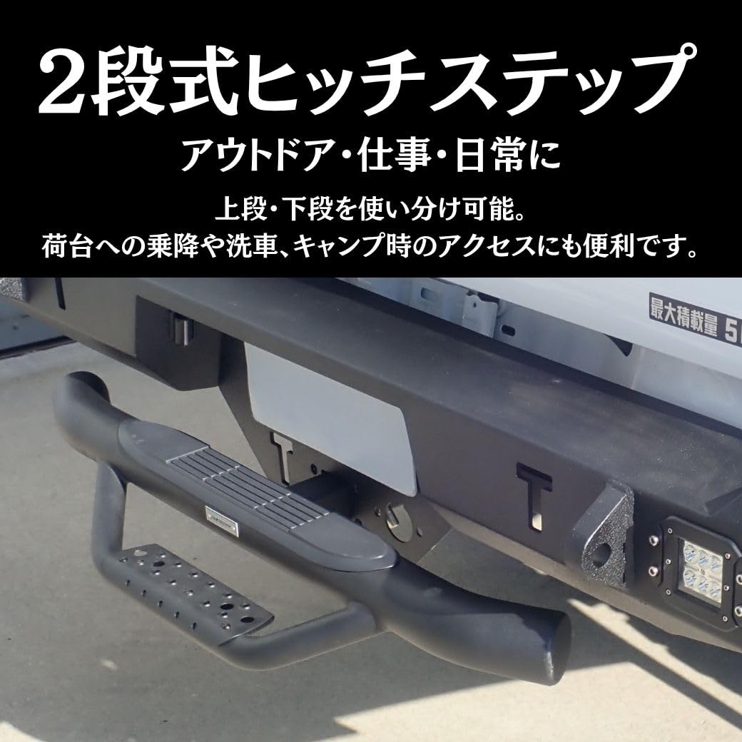 Amazon.co.jp: GI☆GEAR ヒッチステップ 2インチ角 スチール製 HILUX