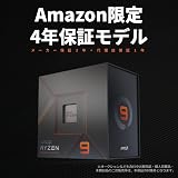 AMD CPU Ryzen 7 9800X3D, without Cooler AM5, 4.7 GHz, 8 Core/16 Thread, 104 MB, 120W, Authorized Dealer, 100-100001084WOF/EW-1Y - 5