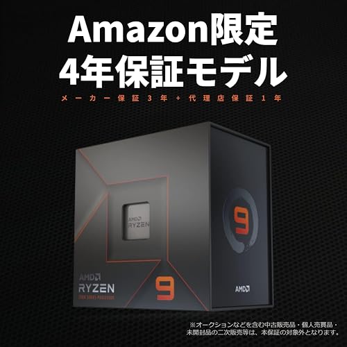 AMD CPU Ryzen 7 9800X3D, without Cooler AM5, 4.7 GHz, 8 Core/16 Thread, 104 MB, 120W, Authorized Dealer, 100-100001084WOF/EW-1Y - 5