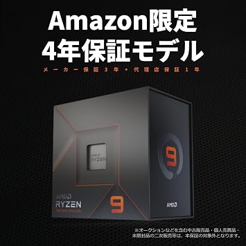 AMD CPU Ryzen 7 9800X3D, without Cooler AM5, 4.7 GHz, 8 Core/16 Thread, 104 MB, 120W, Authorized Dealer, 100-100001084WOF/EW-1Y