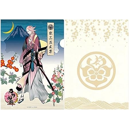 Amazon 刀剣乱舞 Online 和紙ファイル 第二弾 宗三左文字 アニメ 萌えグッズ 通販