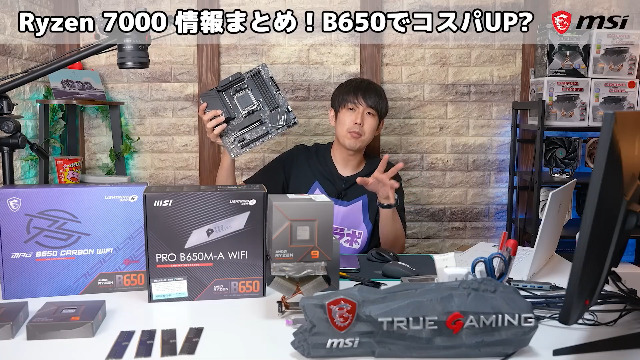 Amazon.co.jp: MSI Motherboard PRO B650M-A WIFI AMD Ryzen 7000/9000