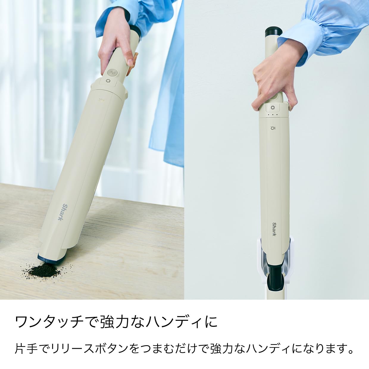 Amazon | 【オンライン限定】Shark シャーク 掃除機 スティック