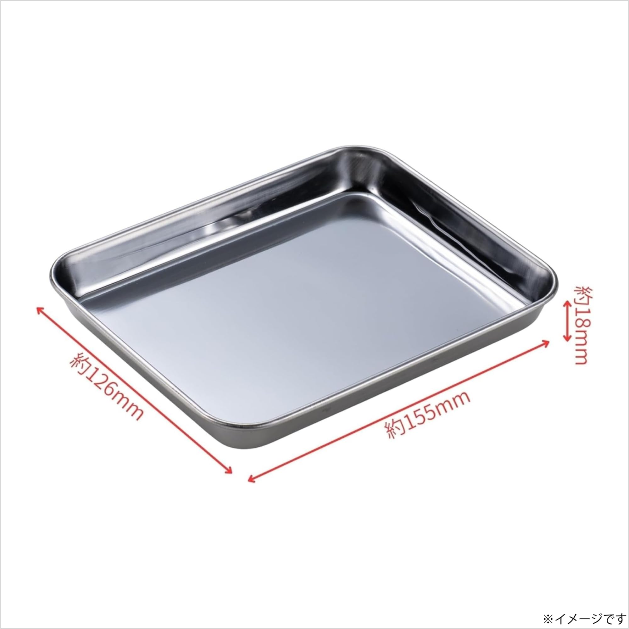 Amazon｜高儀 ステンレス 角型トレー 小 15.5×12.6cm 4枚セット 調理