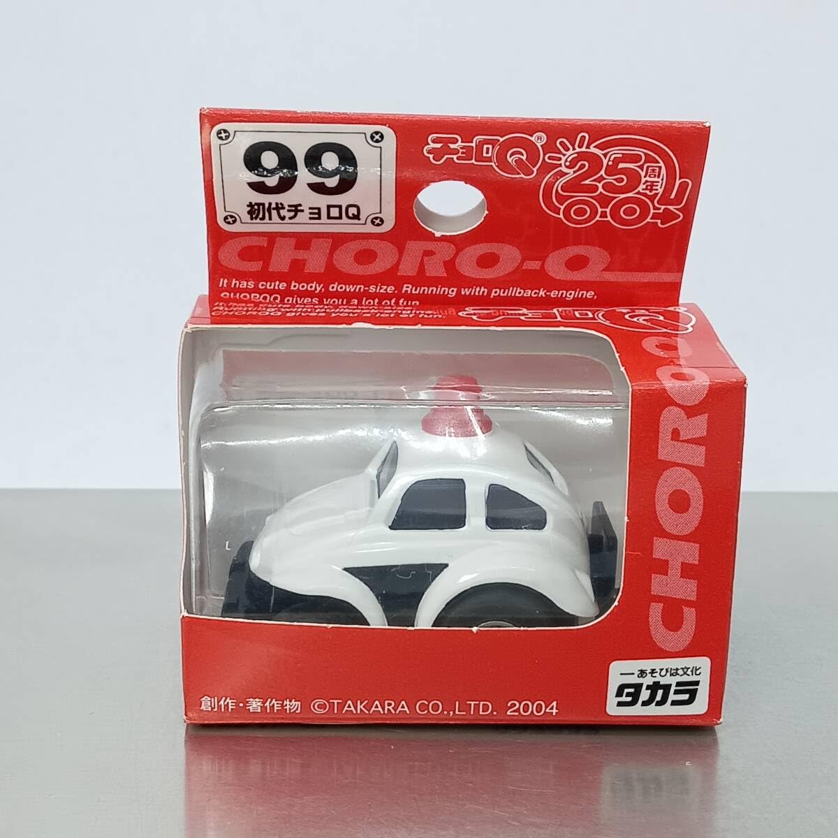 詳細準備中_チョロQ⑥_パトカー_輸入車 詳細準備中_チョロ