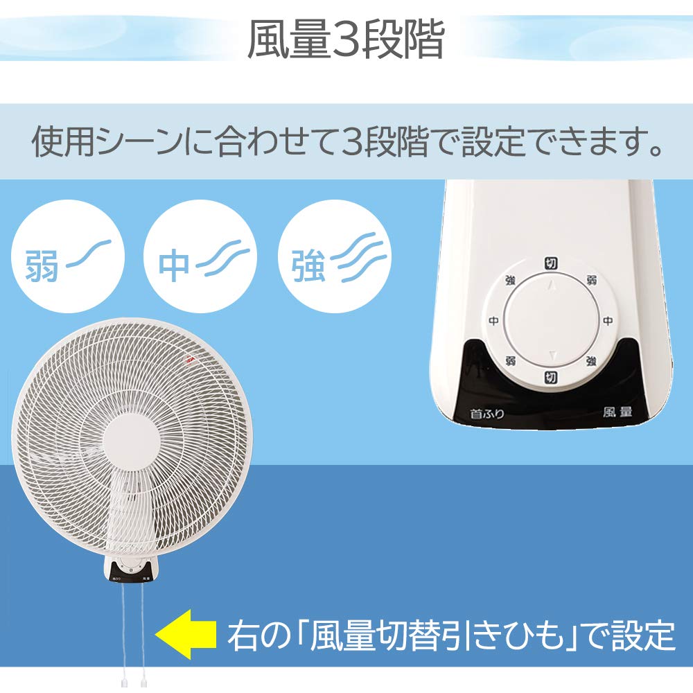 Amazon | 【節電対策】 アイリスプラザ 扇風機 壁掛け 左右首振り 風量