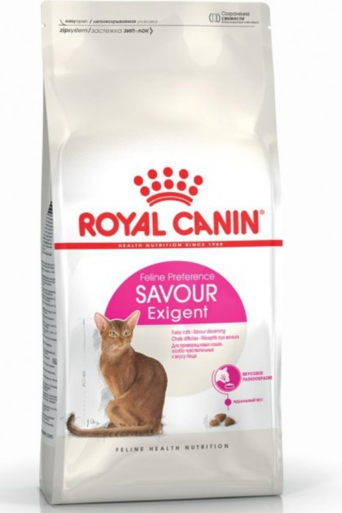 Savour Exigent Adult Dry Cat Food - 4KG