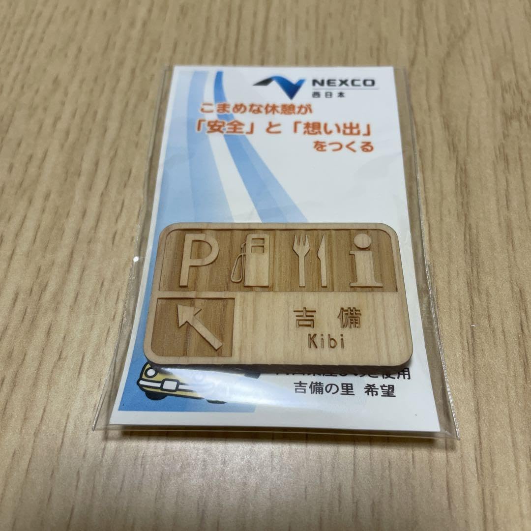 NEXCO West Japan Kibi Magnet