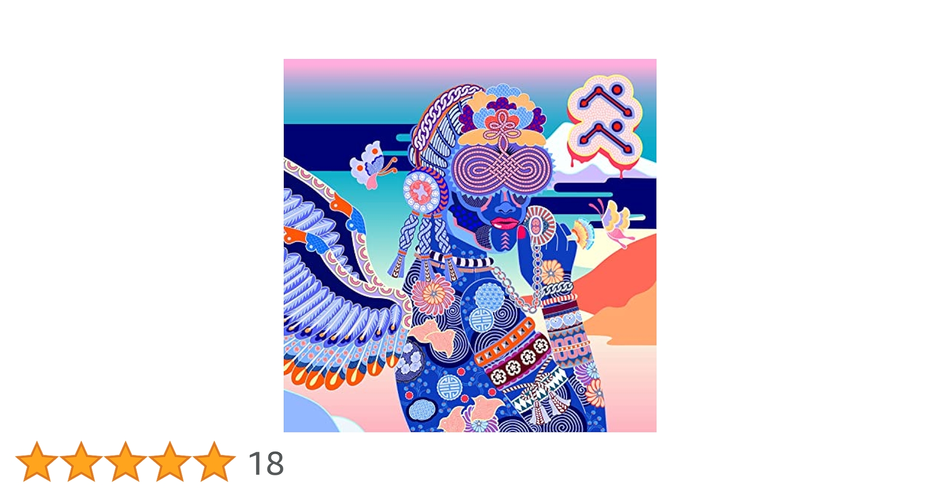 Evisbeats& Nagipan ぺぺ　PEPE新品未使用送料込み Amazon.co.jp: PEPE [2CD:完全生産限定盤]: ミュージック